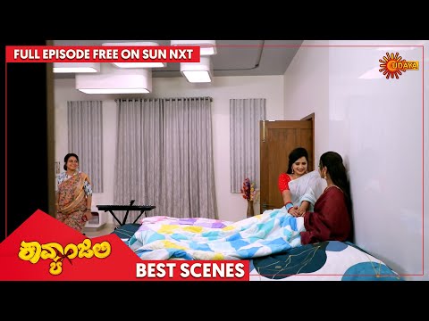 Kavyanjali - Best Scenes | Full EP free on SUN NXT | 04 Feb 2022 | Kannada Serial | Udaya TV