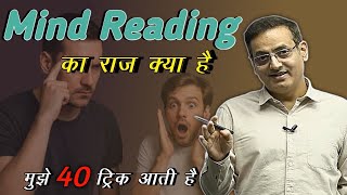 सिर्फ 3 दिन लगे थे 😂Vikas Divyakirti Sir On Mind Reading Drishti IAS Upsc Guidance For Upsc ias pcs