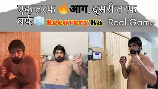एक तरफ आग, दूसरी तरफ बर्फ! 🔥🧊 Recovery Ka Real Game