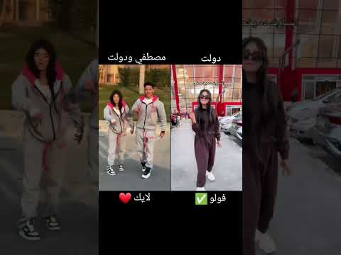 تحديات مشاهير تيك توك