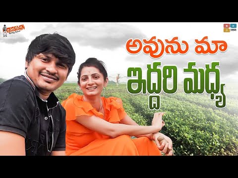 Avunu Maa Iddari Madhya || Ft. Super Sujatha || Jabardasth Rocking Rakesh || Chantabbai