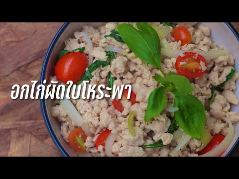 One of the top publications of @mealprepthai which has 48 likes and 1 comments
