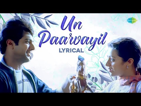 Un Paarvayil - Lyrical | Jayam Ravi | Trisha | Unakkum Enakkum | Devi Sri Prasad | Saregama Tamil