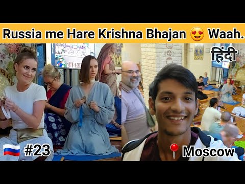 Visiting ISKCON Hindu Temple in Moscow, Russia with Pakistani friend.