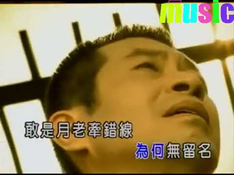 蔡小虎-痛你若生命KTV 伴奏 no vocal 無人聲 music 純音樂 karaoke 卡拉OK 伴唱蔡小虎-疼你若生命
