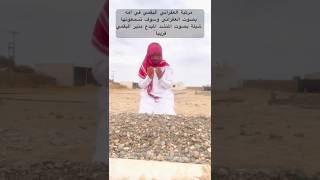 مرثية العفراني في امه نوره رحمها الله تعالى