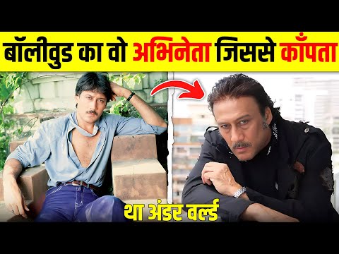 Mumbai की चौल में रहने वाला ये लड़का कैसे बना Bollywood का इतना बड़ा Actor |  Jackie Shroff Biography