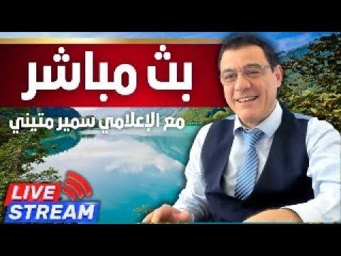 إجتماع عسكري إنتهى بقرار لإجتياح الجنوب اللبناني والسوري على القائمة. ماذا يجري!؟