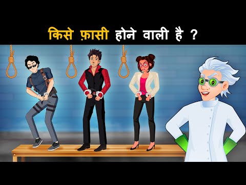 Save the World ( Episode 6 ): Mehul, Aalia and Detective Chiang pe attack | Hindi Paheliyan