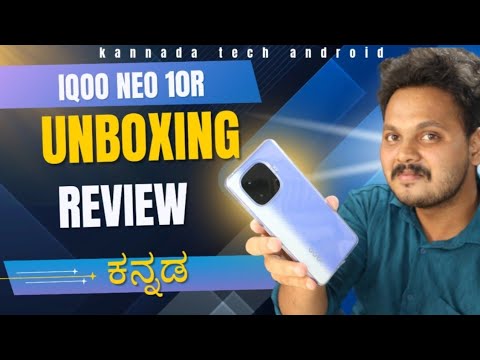 iQOO Neo 10R Unboxing in8ra / Snapdragon@ 8s Gen 3, 144HZ, 90FPS Gaming, 6,400mAh+80W @ ₹25,999