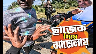 মেঘের রাজ্য সাজেক ভ্যালি গিয়ে ঝামেলায়