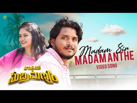 Madam Sir Madam Anthe full Video Song | Rahul | Ambika | Revanth Nandigam |Maruthinagar Subramanyam