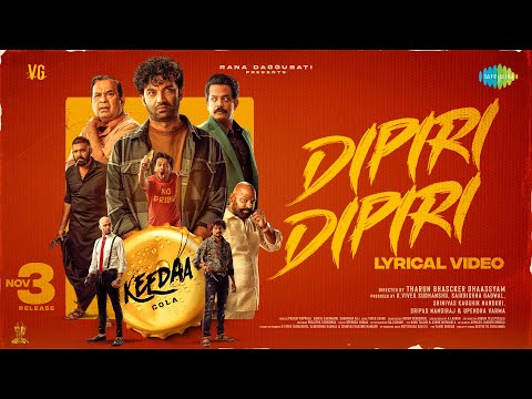 Dipiri Dipiri - Lyrical | Keedaa Cola | Tharun Bhascker | VG Sainma | Vivek Sagar | Hanuman Ch