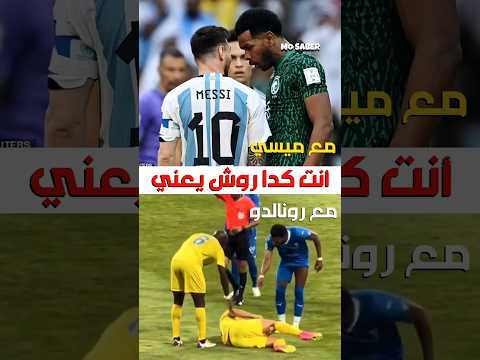 دي ماسمهاش جرينتا ولا ليها علاقة بيها 😤🤡 #shorts