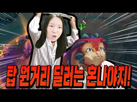 신성한 탑에! 원거리좀! 들고오지! 말라고!