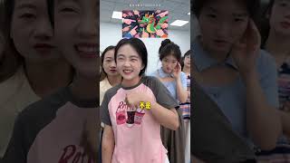 这是什么？ #脑洞大开 #办公室搞笑 #我有新花样