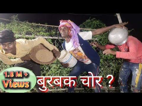 Krishna zaik  अपने टिम के साथ चोरी कर रहे है | krishna zaik Vigo videos | comedy nights show