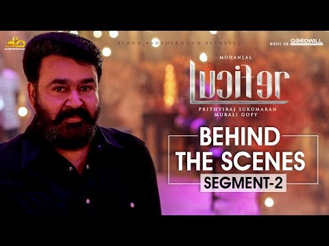 LUCIFER Behind The Scene - Segment 2 | Mohanlal | Prithviraj Sukumaran | Antony Perumbavoor