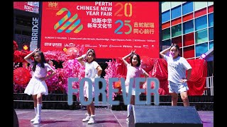 [KPOP in Chinese New Year Fair] Babymonster - 'Forever' Dance Cover by ACPC kids - 7-10 YO girls