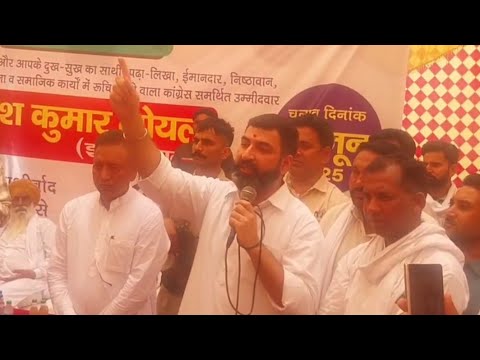 कालांवाली में कॉंग्रेस के समर्थन में MLA गोकुल सेतिया ने फाड़े फ़िल्टर Gokul Setia Sirsa News