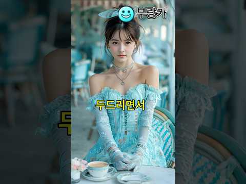 신혼부부의 웃긴 소음