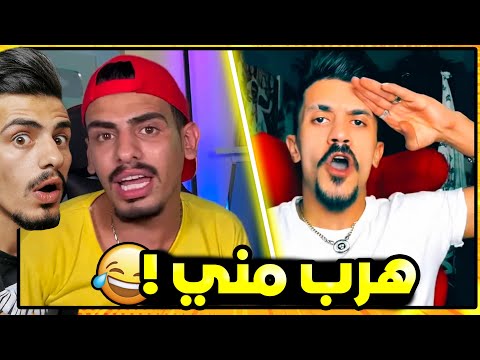 واخيرا .. لقاء ابو هيكل ويزن النمرود وجه لوجه 🔥!