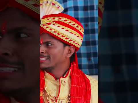 #omprakashakela #bildrwakepapa #video #shorts #shadi