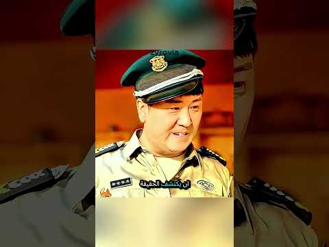 اللص صدّق أنني آلة حقيقية
