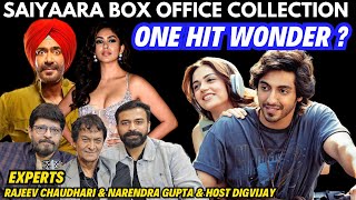 Saiyaara Movie Box Office Collection | Why A Blockbuster | Inside Report | YRF | Ajay Devgn