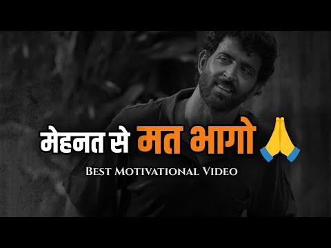 😡खुद को काबिल बनाओ🔥- Life Changing Motivational Speech For Students | Best Motivational Video