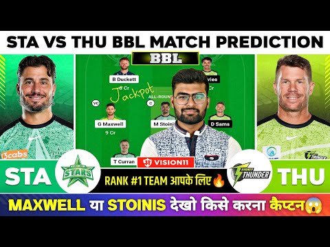 STA vs THU Dream11, STA vs THU Dream11 Prediction,Melbourne Stars vs Sydney Thunders BBL Team Today