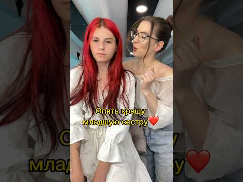 До конца😈❤️🔥все способы связи в шапке ютуба. Москва
