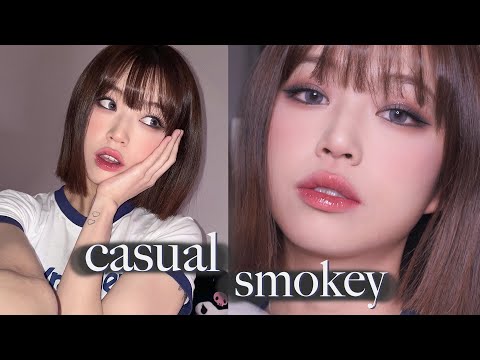 요즘 맨날 하는 스모끼 메이크업♥