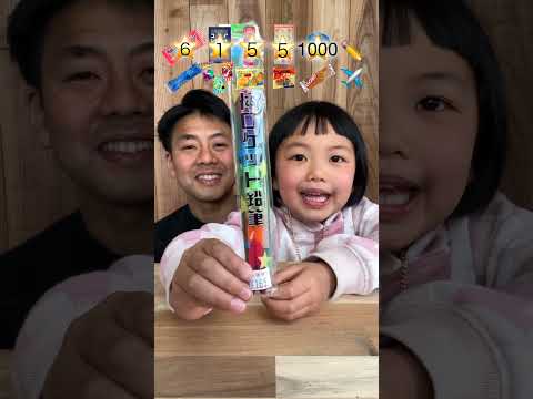 24時間大好きなお菓子生活