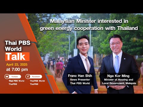 Malaysian Minister interested in green energy cooperation with Thailand
