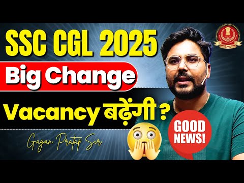 🔥 SSC CGL 2025 BIG CHANGE! GOOD NEWS😍 क्या इस बार Vacancy बढ़ेगी? | Gagan Pratap Sir #ssc