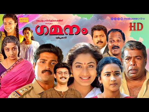 Super Hit Malayalam Full Movie | Gamanam | Thilakan  | Baiju | Vijayakumar | Lakshmi | Maathu |