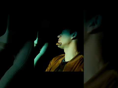 Зря они думали что это шутка...😨| #фильм #кино #топ #shorts