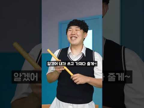 내 시절 체육복