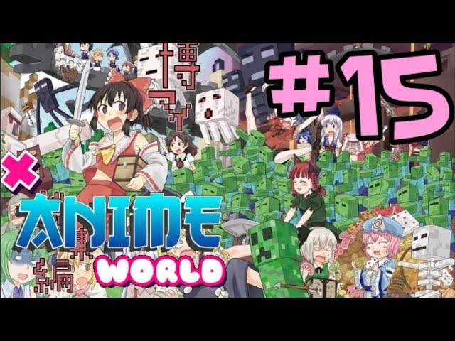 CASI ESTAMOS AL FINAL DE ISEKAI (termina mal) || ANIME WORLD #15 || Minecraft 2019