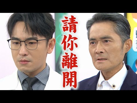 【願望】EP254 家翔為調查廷偉目的決定送阿曼達出國治療 世賢又來醫院鬧...遭兒趕走不認爸｜完全娛樂