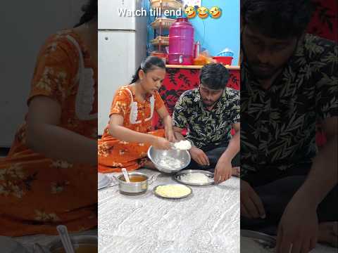 Don't miss😂🤣wait for end #trending #shortvideo #shorts #viralvideo #couplegoal #couple #food