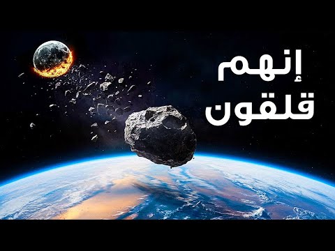 قمرنا فقد قطعة + 149 حقيقة رائعة عن الفضاء