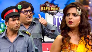 हमारी सिक्योरिटी दारु पीती है इसलिए टाइट सिक्योरिटी है | The Kapil Sharma Show