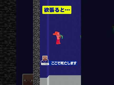 【マイクラ】ダイヤがあったら平等に分けよう #shorts
