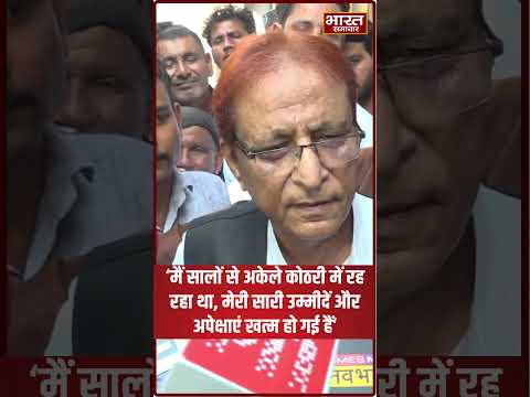 मैं सालों से अकेले कोठरी में रह रहा था, मेरी सारी उम्मीदे और अपेक्षाएं खत्म हो गई हैं - Azam Khan