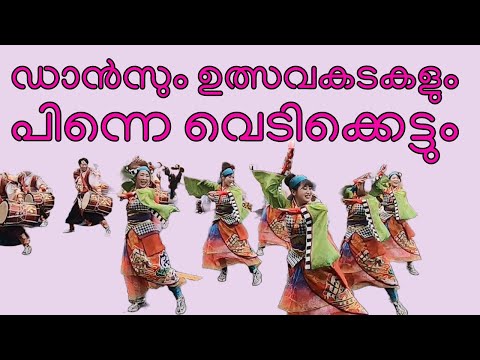 ജപ്പാനിലെ തിരുവാതിരയും ചെണ്ടമേളവും ഉത്സവ കടകളും | Malayali in Japan