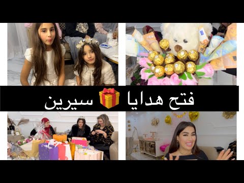 تبارك الله شحال كبرو ببنتي جمعات باش تشري الذهب😂🎁♥️