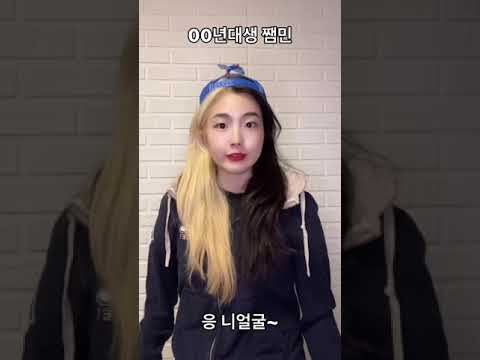 년대생 별 단골 무지성 멘트