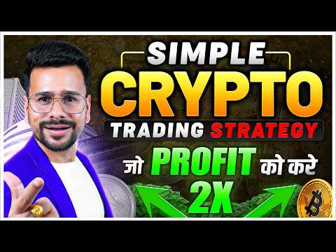 Crypto Trading Strategy || Crypto Trading For Beginners || Crypto Live Trading Strategies